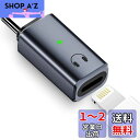 KHkuahai ライトニング タイプc 変換 イヤホン対応「2024新設計」 Light-ning to type c ヘッドフォンジャック, オーディオ 通...