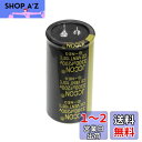 2 個 200V 3300uF 35x70 35x70mm 2ピンはんだスナップイン端子電解コンデンサ