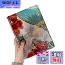 iPad Pro 11 第4世代 第3世代 第2世代 ケース 花柄 Apple pencil 収納可能 ブック式 iPadPro11 2022 2021 202...