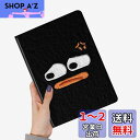 2024 iPad Air 13インチ (M2) ケース 花柄 iPad Pro 12.9 インチ 第6/5/4/3世代 カバー 柄付き 可愛い Apple p...