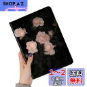 iPad mini7 ケース A17 Pro 2024 花柄 iPad Mini 6 ケース 花 フラワー Apple pencil 収納可能 ブック式 iPa...