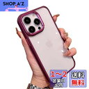iPhone14 ケース ストラップホール付き クリア 透明 iPhone 14 カバー 2色 配色 薄型 可愛い レディース アイフォン14 背面ケース ハー...