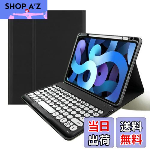 【送料無料】iPad 第9/8/7世代 10.2インチ キーボードケース 丸型キー 上側ペンシルホルダー付き iPadAir3 iPadPro10.5 Bluetooth キーボード カバー マグネット 分離式 多角度調整 可愛い 学生 ビジネス (黒)