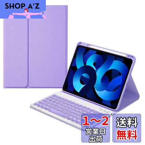 2024 iPad Air 11インチ キーボードケース iPadPro11 第4/3/2/1世代 Bluetooth キーボード カバー Apple Pencil 充電対応 球状くぼみ 入力しやすい 分離式 マグネット カラーキーボード, 紫