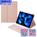 iPad9 iPad8 iPad7 iPadAir3 iPadPro10.5 キーボード ケース ペンシル収納 球状くぼみ 入力しやすい iPad 10.2 10.5 キーボード付き カバー 分離式 マグネット Bluetooth キーボード (ピンク)(2)
