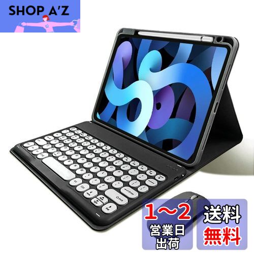 マウス付き iPad 9 iPad 8 iPad 7 iPad 10.2 キーボードケース 丸型キー iPad Air3 iPad Pro 10.5 キーボード カバー Bluetooth マウス Apple Pencil 収納可能 可愛い マグネット式 ワイヤレス カラーキーボード (黒)