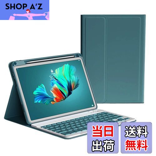 【送料無料】iPad Air 11 インチ M2/ iPadAir5 iPadAir4 キーボードケース ペンシル収納しながら充電可能 iPad Pro 11 第 4 3 2 1 世代 キーボード カバー マグネット 分離式 カラーキーボード 取り外し可能 女性向け かわいい (深緑)