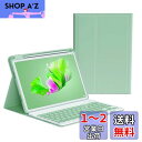 iPad 第 10 世代 キーボードケース ペンシル収納可能 2022新型 iPad10 キーボード カバー マグネット 分離式 アイパッド10 カラーキーボード 取り外し可能 女性向け かわいい (ミント)(2)
