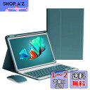 iPad Air5 iPad Air4 iPad Air 11インチ キーボードケース ワイヤレス マウス付き iPadPro11 第4/3/2/1世代 キーボ...