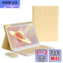 iPad Air5 iPad Air4 iPad Air 11インチ キーボードケース ワイヤレス マウス付き iPadPro11 第4/3/2/1世代 キーボード カバー ApplePencil充電対応 分離式 アイパッド カラーキーボード レディース 可愛い ビジネス (黄色)(2)