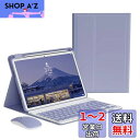2022 iPad 第10世代 キーボードケース ワイヤレス マウス付...(2)