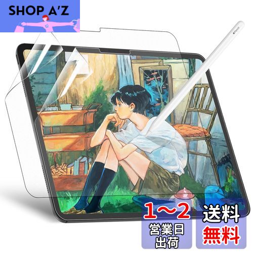 IPROKKO【2枚セット】iPad Pro 11インチM4 2024用ペーパーライクフィルム 保護フィルム 紙のような描き心地 気泡防止 指紋防止 ブルーライトカット