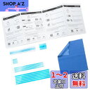 SenseAGE ノートパソコン 覗き見防止 保護フィルム プライバシー フィルター 固定用シール 装着具 アクセサリー 直貼り用 DFテープ ノートパソコン用(2)