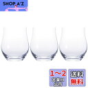 アデリア(ADERIA) 味わいグラス 220ml 3個セット 日本製 ハイボール コップ 結婚 祝い ビール おしゃれ プレゼント 人気 ランキング ガラス ...