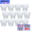 アデリア(ADERIA) 盃 クリア 60ml 12個セット 日本製 おちょこ ぐい呑み 日本酒 グラス ガラス 冷酒 お猪口 酒器 ぐいのみ ぐい飲み おしゃ...