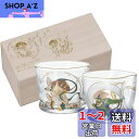 アデリア(ADERIA) 日本酒グラス 風神雷神酒グラスペアセット 100ml ペアセット 日本製 化粧箱入 おちょこ ぐい呑み ガラス おしゃれ ギフト 女性...