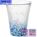アデリア(ADERIA) 津軽びいどろ 泡づくりグラス 海空 305ml 日本製 化粧箱入 ハイボール コップ ビール おしゃれ ガラス 日本酒 タンブラー ウ...
