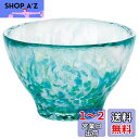 アデリア(ADERIA) 津軽びいどろ 盃 みずばしょう 85ml 日本製 化粧箱入 おちょこ ぐい呑み 日本酒 グラス ガラス 冷酒 お猪口 酒器 おしゃれ ...