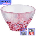 アデリア(ADERIA) 津軽びいどろ 盃 あおもりの肴 真鯛 85ml 日本製 化粧箱入 おちょこ ぐい呑み 日本酒 グラス ガラス 冷酒 お猪口 酒器 おし...