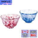 アデリア(ADERIA) 津軽びいどろ 桜吹雪 岩清水 盃ペアセット 化粧箱入日本製 おちょこ ぐい呑み 日本酒 グラス ガラス 冷酒 お猪口 酒器 おしゃれ ...