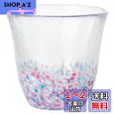 アデリア(ADERIA) 津軽びいどろ 桜と青い空 フリーカップ 260ml 日本製 化粧箱入 グラス ハイボール コップ ビール おしゃれ ガラス 日本酒 タ...