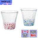アデリア(ADERIA) 津軽びいどろ にほんの色ふうけい 冬の彩 260ml ペアグラス 化粧箱入 日本製 ハイボール コップ 結婚 祝い ビール おしゃれ ...