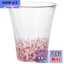 アデリア(ADERIA) 津軽びいどろ タンブラーグラス にほんの色ふうけい 舞う桜 300ml 化粧箱入 日本製 ハイボール コップ ビール おしゃれ ガラス...