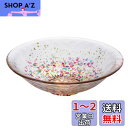 アデリア(ADERIA) 津軽びいどろ HANABI金彩浅鉢 日本製 小鉢 和食器 ガラス 小皿 取り皿 食器 可愛い お皿 ギフト 女性 母の日 父の日 夫婦...