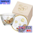 アデリア(ADERIA) 江戸猫 盃&豆皿セット クリーム/ブチ 日本製 化粧箱入 おちょこ ぐい呑み 日本酒 豆皿 小皿 醤油皿 おしゃれ お皿 食器 和菓子...