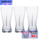 アデリア(ADERIA) プレミアムピルスナー ビールグラス 280ml 3個セット 日本製 結婚 父の日 母の日 ギフト プレゼント 誕生日 女性 お祝い 男...