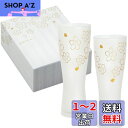 アデリア(ADERIA) プレミアムニッポンテイスト 泡づくり 桜 ビールグラス 415ml ペアセット 日本製 化粧箱入 ビア おしゃれ パイント クラフト ...