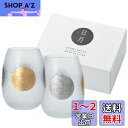 アデリア(ADERIA) プレミアムニッポンテイスト 日月 315ml ロックグラス ペアセット 日本製 化粧箱入 ウイスキー おしゃれ ギフト 女性 母の日 ...