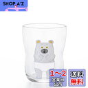 アデリア(ADERIA) つよいこ グラス Sサイズ しろくまのパンツ 130ml 化粧箱入 日本製 tupera tupera 子供 食器 割れにくい 強化 ...
