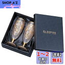 アデリア(ADERIA) シャンパングラス ARABESQUE SAKE PAIR SET 125ml ペアセット 日本製 化粧箱入 ワイン フルート カクテル...