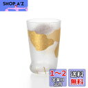 アデリア(ADERIA) ココネコグラス 親猫プレミアムミケ 300ml 化粧箱入 日本製 ハイボール コップ 結婚 祝い ビール おしゃれ プレゼント 人気 ...