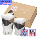 アデリア(ADERIA) ココネコグラス ミケ猫 230ml 300ml 親子ペアセット 日本製 化粧箱入 ハイボール コップ ビール おしゃれ ガラス 日本酒...