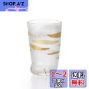 アデリア(ADERIA) ココネコグラス プレミアムトラ 300ml 化粧箱入 日本製 ハイボール コップ 結婚 祝い ビール おしゃれ プレゼント 人気 ラン...