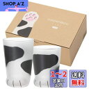 アデリア(ADERIA) ココネコグラス ブチ猫 230ml 300ml 親子ペアセット 日本製 化粧箱入 ハイボール コップ ビール おしゃれ ガラス 日本酒...
