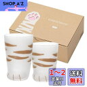 アデリア(ADERIA) ココネコグラス トラ猫 230ml 300ml 親子ペアセット 日本製 化粧箱入 ハイボール コップ ビール おしゃれ ガラス 日本酒...