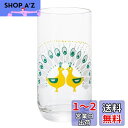 アデリア(ADERIA) アデリアレトロ 温度で色の変わる 魔法のグラス タンブラー 10 クジャクのおしゃべり 315ml 化粧箱入 日本製 マジック カラー...
