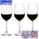 アデリア(ADERIA) IPT プレジール ワイングラス 300ml 3個入 日本製 食洗機対応 おしゃれ 赤用 ?酒杯 白 割れにくい ボルドー ブルゴーニ...