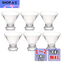 アデリア(ADERIA) AXミニデザートグラス 210ml 6個セット 日本製 コップ 結婚 祝い ビール ビア おしゃれ 人気 ランキング ガラス 日本酒 ...