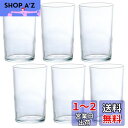 アデリア(ADERIA) AXタンブラー 中コップ8 200ml 6個入 日本製 グラス ハイボール 水割り お湯割り 結婚 祝い ビール ビア おしゃれ 人気...