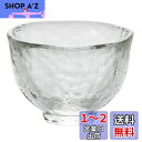 アデアデリア(ADERIA) 津軽びいどろ 耐熱 盃小 70ml 日本製 化粧箱入 レンジ対応 食洗機対応 おちょこ ぐい呑み 日本酒 グラス ガラス 冷酒 お...