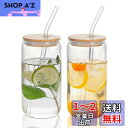 QuiExact ガラスコップ 500ml 2個セット 薄づくり ハイボールグラス 食洗機 電子レンジ対応 耐熱 グラス コップ ストロー付き 蓋付き うすはり...