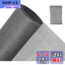 【送料無料】Lesimoll 網戸 網戸張り替え 網戸カーテン 1.2*1.3mmメッシュ 防虫ネット 虫よけネット 150×250cm グラスファイバー製網戸 1.5*2.5m 換気 DIY自由にカット可能 (グレー)