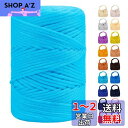 LEREATI マクラメロープ 3mm ポリエステル糸 かぎ針編みバッグコード マクラメ糸 マクラメ 紐 yarn, 編み物, かぎ針編み, バッグ, 壁掛け,...