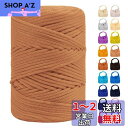 LEREATI マクラメロープ 3mm ポリエステル糸 かぎ針編みバッグコード マクラメ糸 マクラメ 紐 yarn, 編み物, かぎ針編み, バッグ, 壁掛け,...