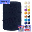 LEREATI マクラメロープ 3mm ポリエステル糸 かぎ針編みバッグコード マクラメ糸 マクラメ 紐 yarn, 編み物, かぎ針編み, バッグ, 壁掛け,...