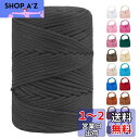 LEREATI マクラメロープ 3mm ポリエステル糸 かぎ針編みバッグコード マクラメ糸 マクラメ 紐 yarn, 編み物, かぎ針編み, バッグ, 壁掛け,...